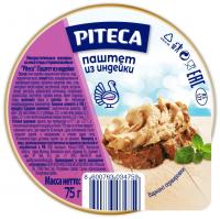 Паштет "PITECA" из индейки 75г